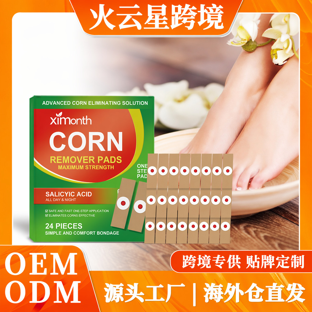 Ximonth Foot Care Patch Gentle Cleansing and Smoothing Skin Daily Moisturizing Foot and Toe Care Patch