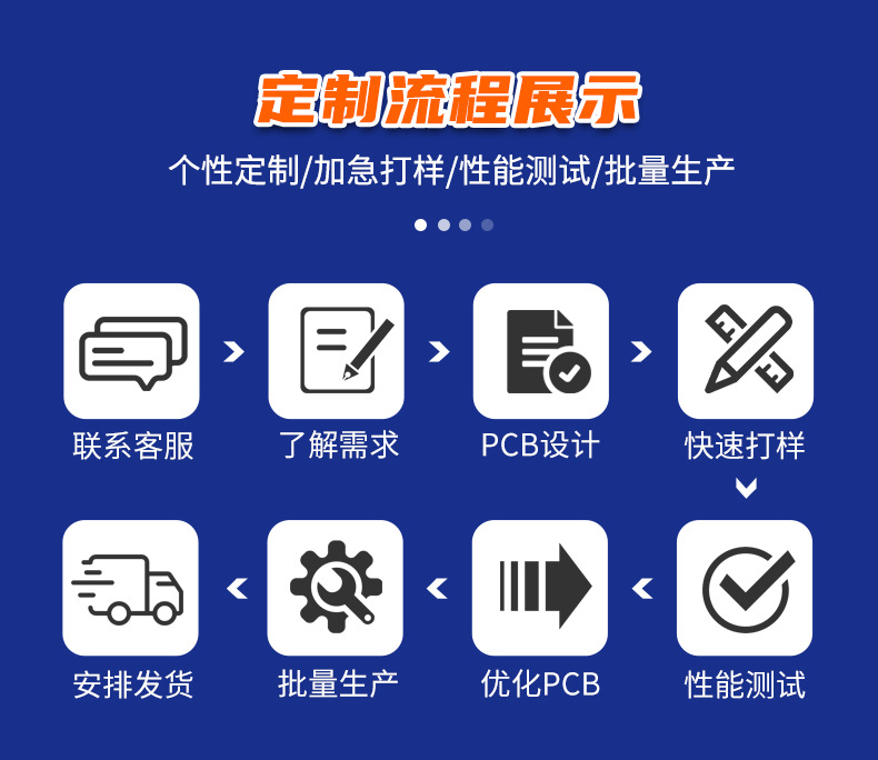 详情页_08