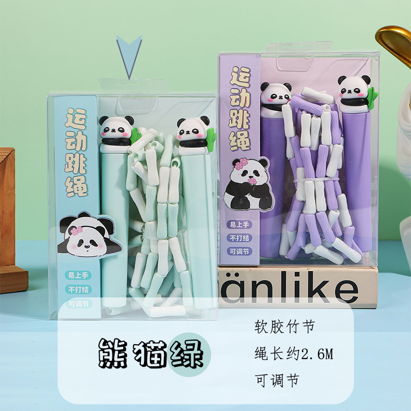 팬더 대나무 줄넘기 + 보관 가방 [조절 가능]