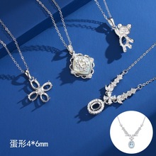空托吊坠镶嵌石位蛋形4*6mm半成品s925纯银项链女小众轻奢diy配件