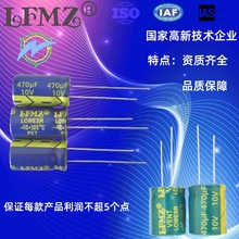 10V470UF늽������Դ�^���S��NҎ����xƷ�|���ϸ߶˹�ˇ