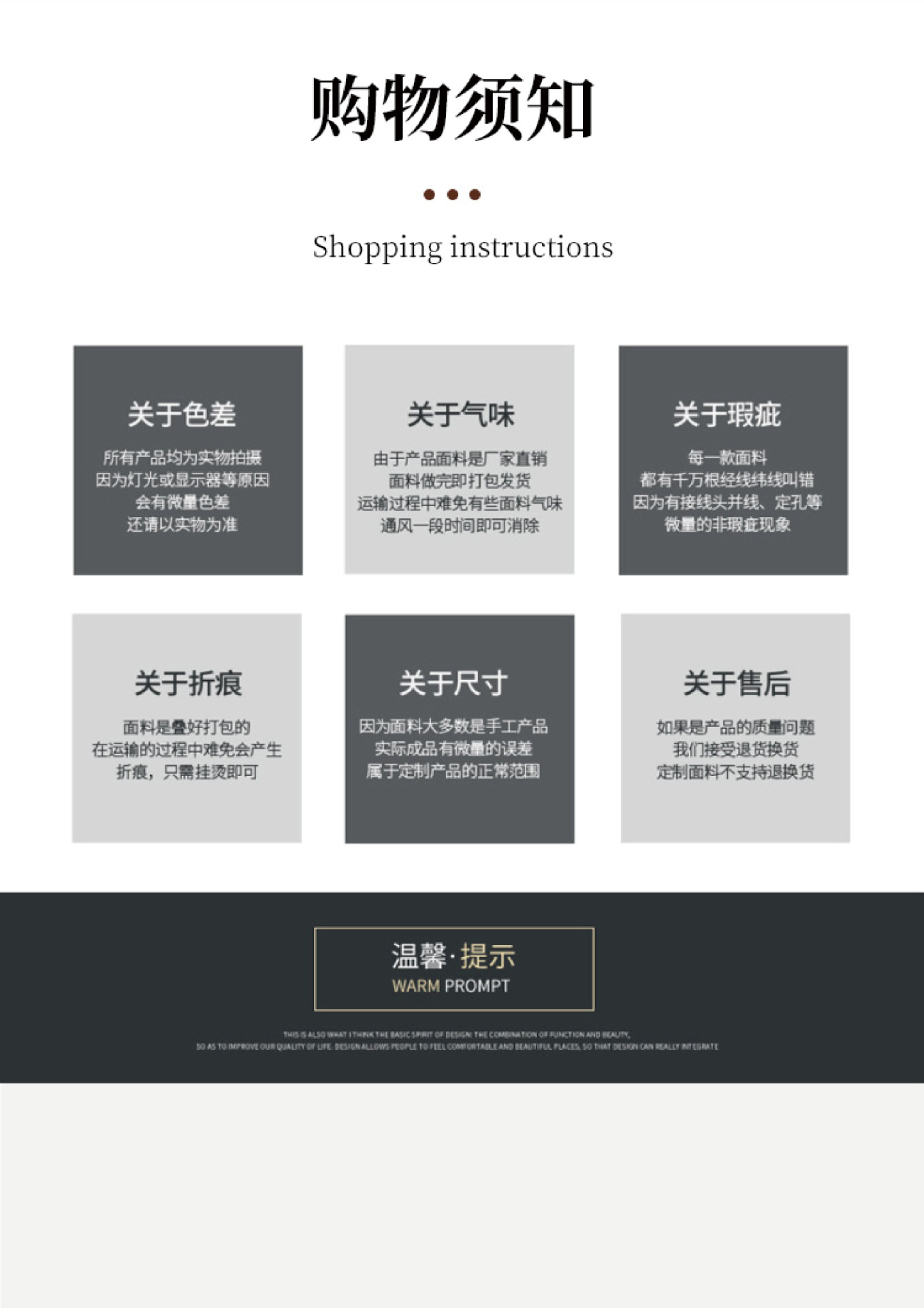 M7211-蚕丝羊绒细条详情页.indd M16