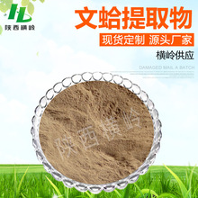 �ĸ���ȡ�� 50:1 30:1����� ����/������ȡ 1KG��ӆ ���򵰰���