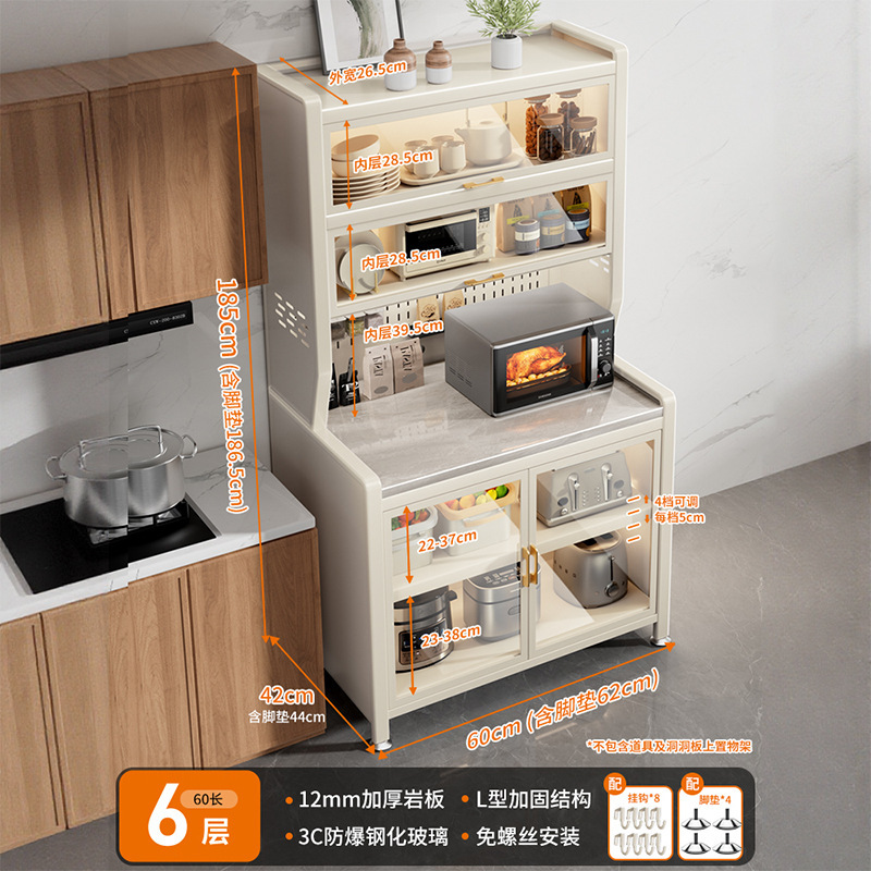 食器棚、多層式家庭用キッチン収納ラック、電子レンジラック、岩板多機能収納ボウルキャビネット|undefined