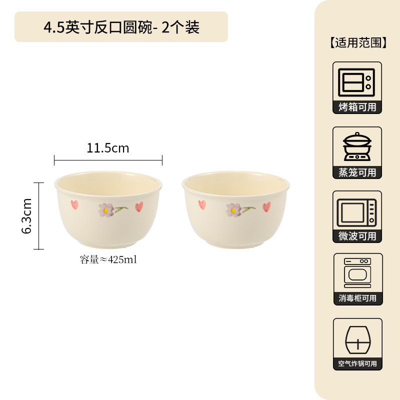 奶油风陶瓷碗碟可放微波炉家用一人食4.75寸碗家用吃米饭碗沙拉碗|undefined