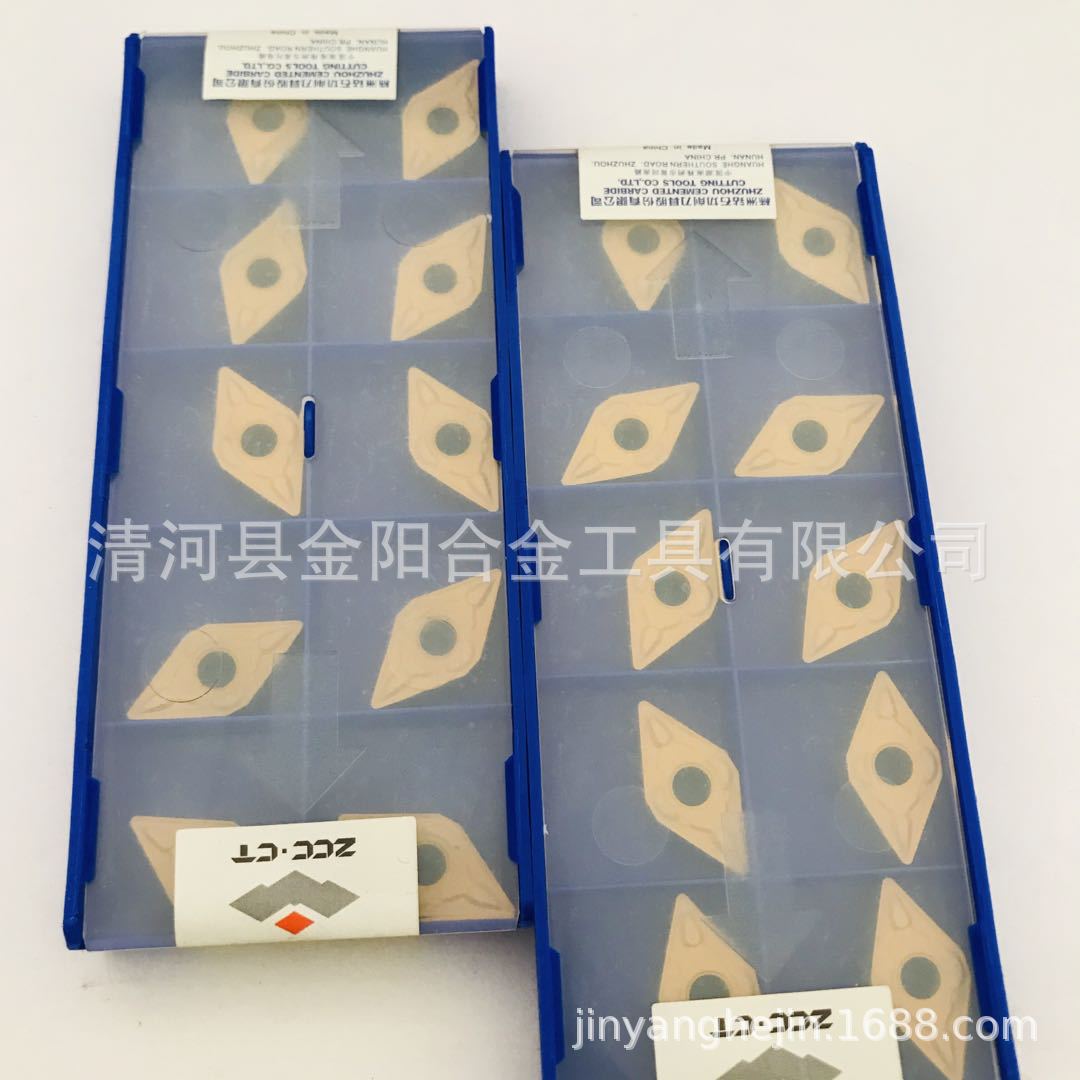 正品数控刀片 DNMG150608-DM YBC151