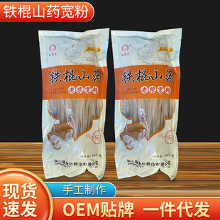 �F��ɽșˮ������200g���b�t���ۗl ���ʳ�ě�����ϝ{�������l