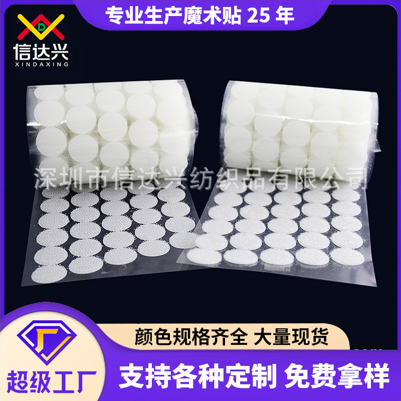 Stickable Small Dot Quiet Book Self-Adhesive Velcro Kindergarten Hand-Tearable Book Round Adhesive Velcro Wholesale Stickable Small Dot Quiet Book Self-Adhesive Velcro Kindergarten Hand-Tearable Book Round Adhesive Velcro Wholesale