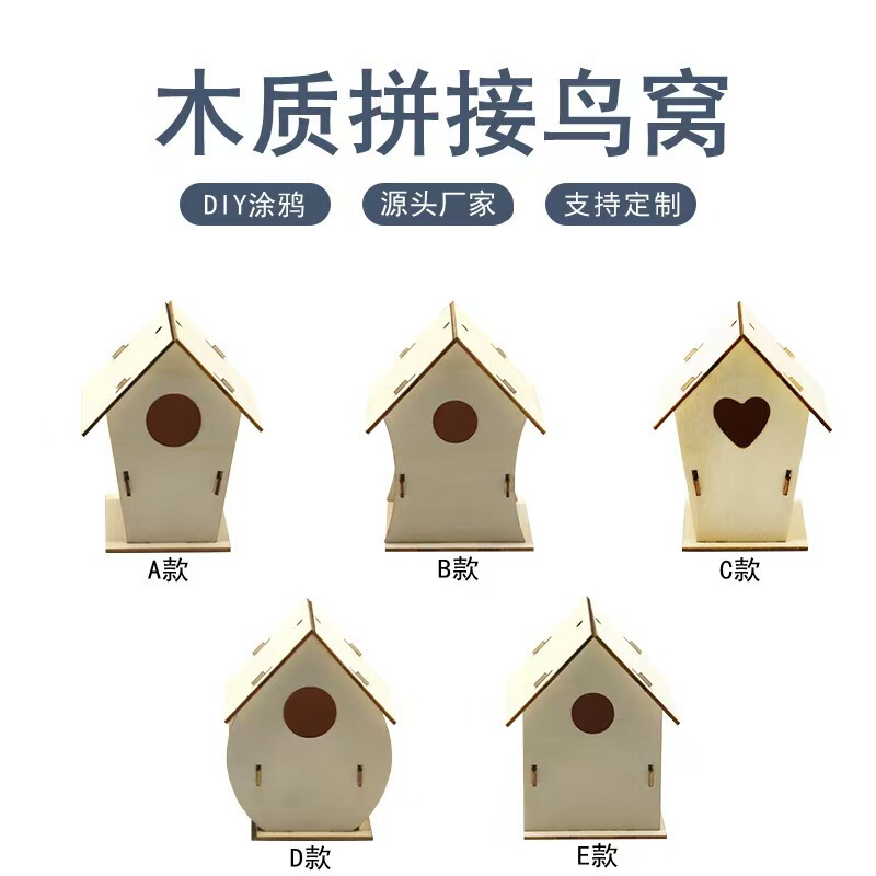 Factory Direct Sales Wooden Birdhouse DIY Hanging Decoration Cross-Border Children's Painting Bird Nest Outdoor Birdhouse Factory Direct Sales Wooden Birdhouse DIY Hanging Decoration Cross-Border Children's Painting Bird Nest Outdoor Birdhouse