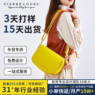 Summer design shoulder bag one shoulder, one-shoulder bag, high-quality style