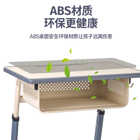 Cross-border school desks and chairs primary and secondary school students desks and chairs training learning desks home desks and chairs suit wholesale