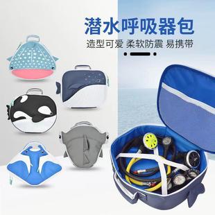 Oceanarium marine life diving breathing regulator package first and second level head storage protection anti-collision scratch