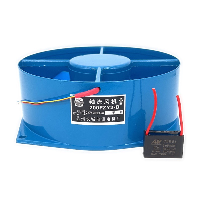 Chassis Axial Fan 200FZY2-D 220V with Capacitor Welding Machine Cooling Fan Ball Bearing Copper Wire