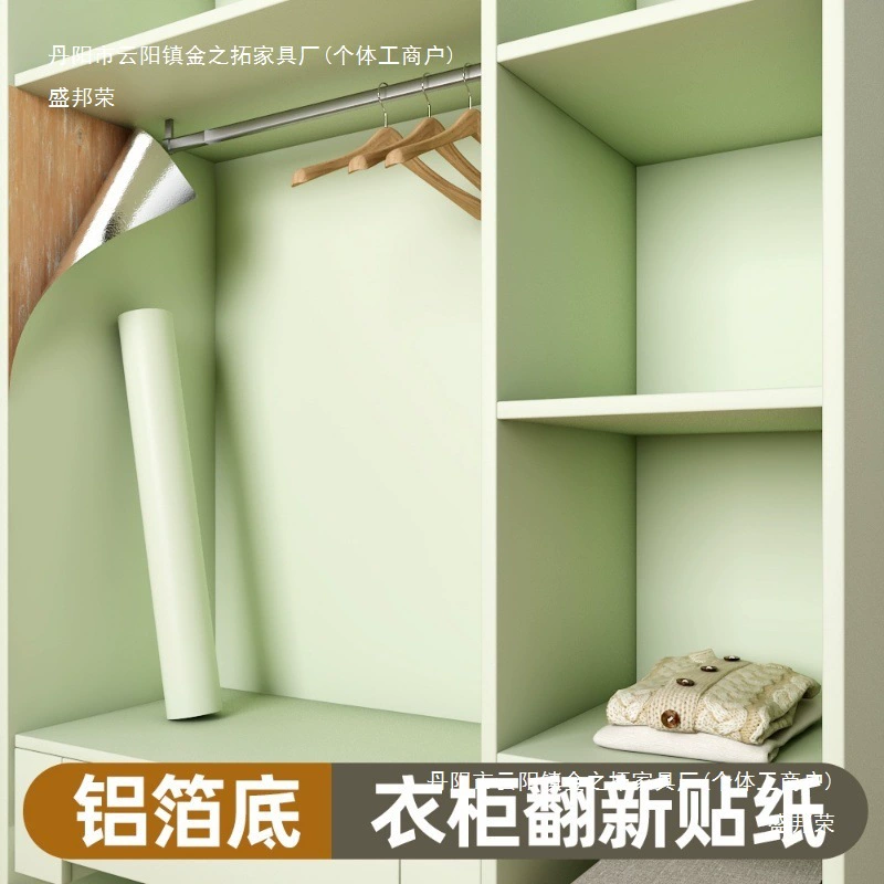 Наклейки на гардероб на ощупь для ремонта интерьера, самоклеящиеся, для матери и ребенка, влагостойкая и устойчивая к плесени бумага, пленка для стен старой мебели в шкафу.