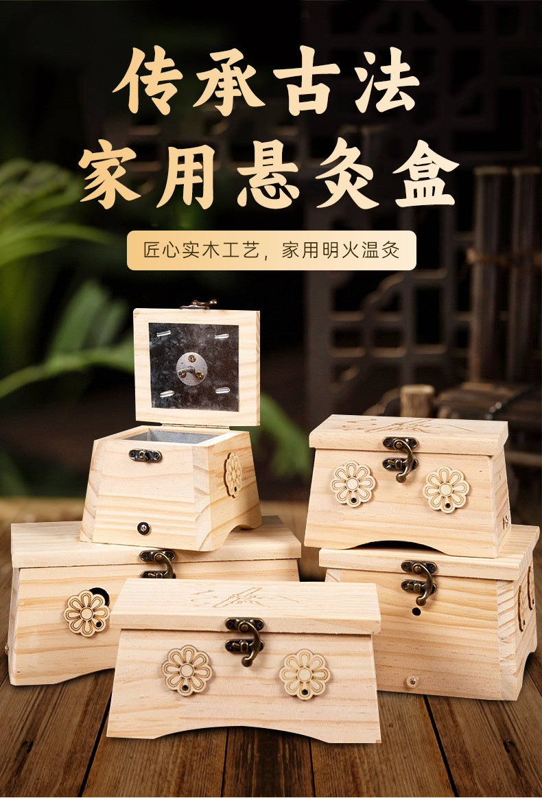Wooden Moxibustion Box Handheld Moxa Burner for Abdomen Waist and Full Body Home Use with 54 Moxa Sticks overview