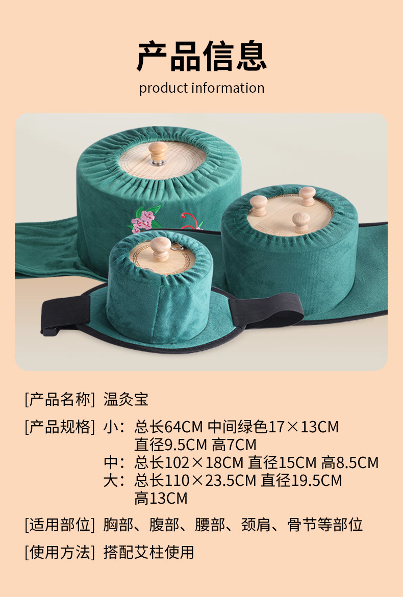 Bamboo Moxibustion Box Portable Warm Moxa Burner for Home Body Care with 54 Moxa Sticks and Essential Oil specifications