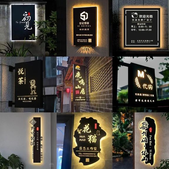 免接电镂空LED灯箱太阳能充电灯箱广告牌门头店铺女装民宿lde招牌