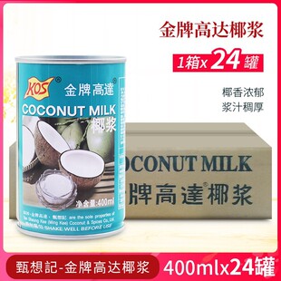 ���Ƹ��_Ҭ�{400ml*24��Ҭ֭��sҬ�{������¶�R������̲��Ҭ�{
