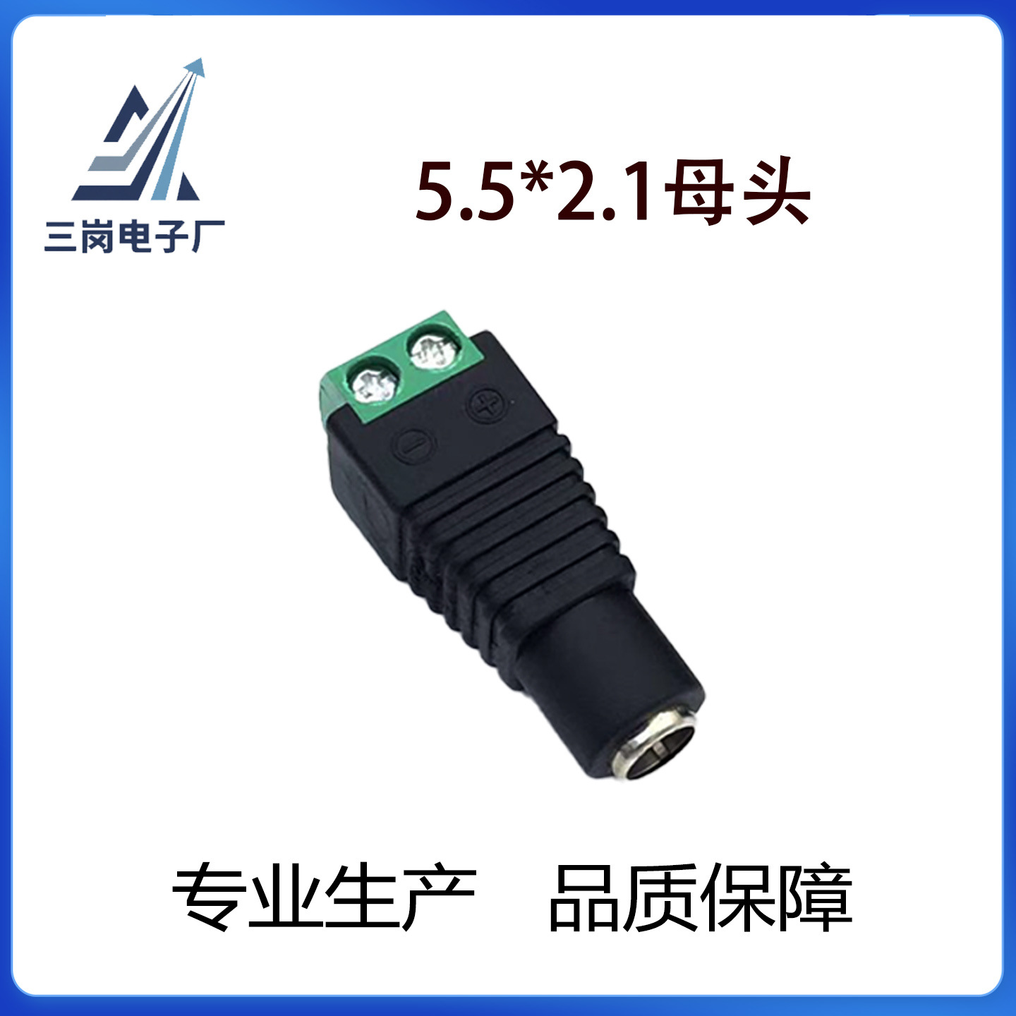 Dc Power Socket Plug 5.5-2.1mm Power Interface Male and Female Adapter Terminal Camera Video Camera