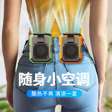 随身户外挂腰风扇带灯可USB充电夏季户外神器大风力夹腰制冷风扇