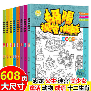 �[�صĈD��׽�ԲؘO��ҕ�X����3-5-6-7�q��ͯ�����Α����8��