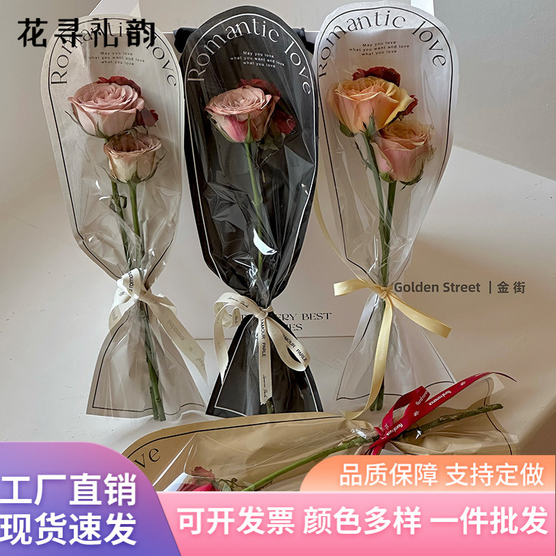 Día de San Valentín tridimensional bolsa recta al por mayor impermeable paquete de ramo opp bolsa individual bolsa de embalaje de flores de rosa diy