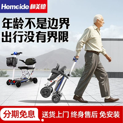Cross-Border Mobility Scooter for Qatlanan elektrik velosipedlər