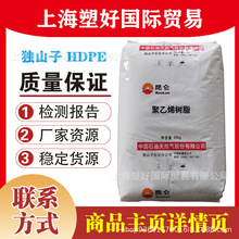 HDPE HD5420GA ��ɽ�� ���п� ����IBC��Ͱ �����W���g ���_�� Ӳ