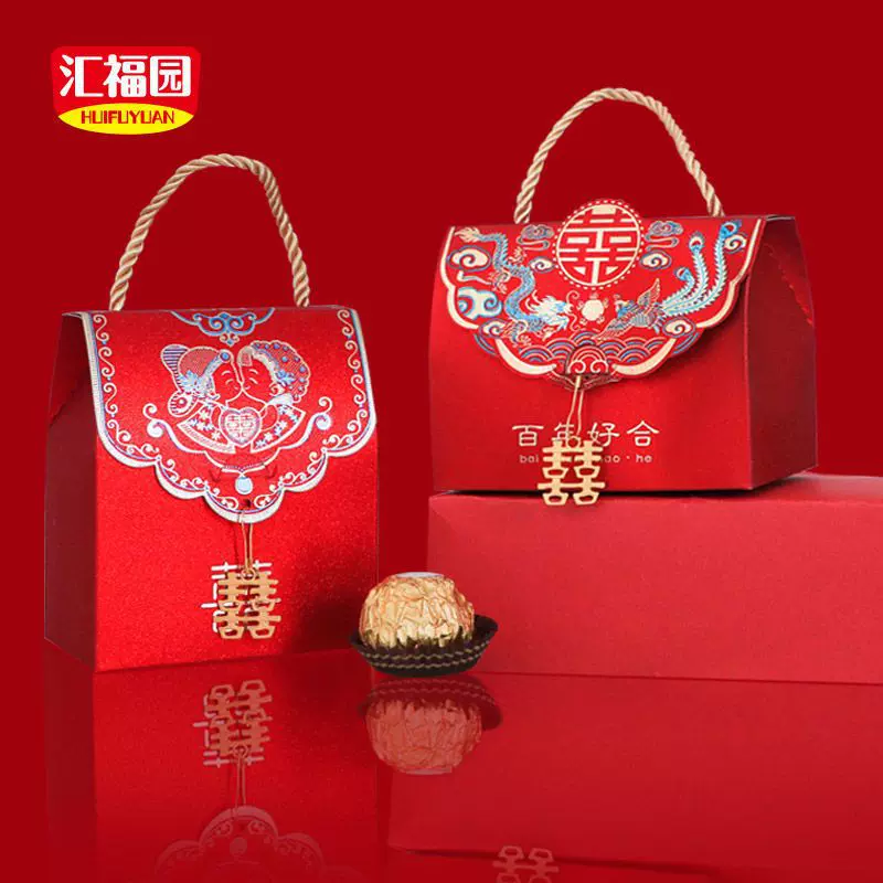 结婚专用喜糖礼盒装成品含糖婚礼手提高端搭配回礼小份混批发厂家