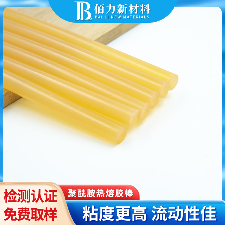 瓦楞纸箱包装音箱木材铝箔纸粘合高粘环保黄色热熔胶棒电子胶棒