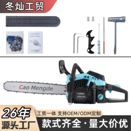 其他园林工具;油锯;割草机