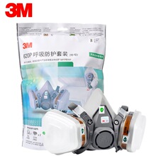 3M 620P������� 6200�߼��׷��o���ֹ��I���ַ��m�����rș�F��