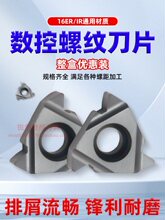 �����ݼy��Ƭ�����ݼy܇����16IR/ER䓼����P������^55 60�ȵ���