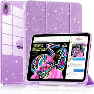 Glitter Acrylic Anti-Fall Apple Tablet Case iPad Protective Case Protective Case Suitable for Tpu Anti-Bending Ipad10