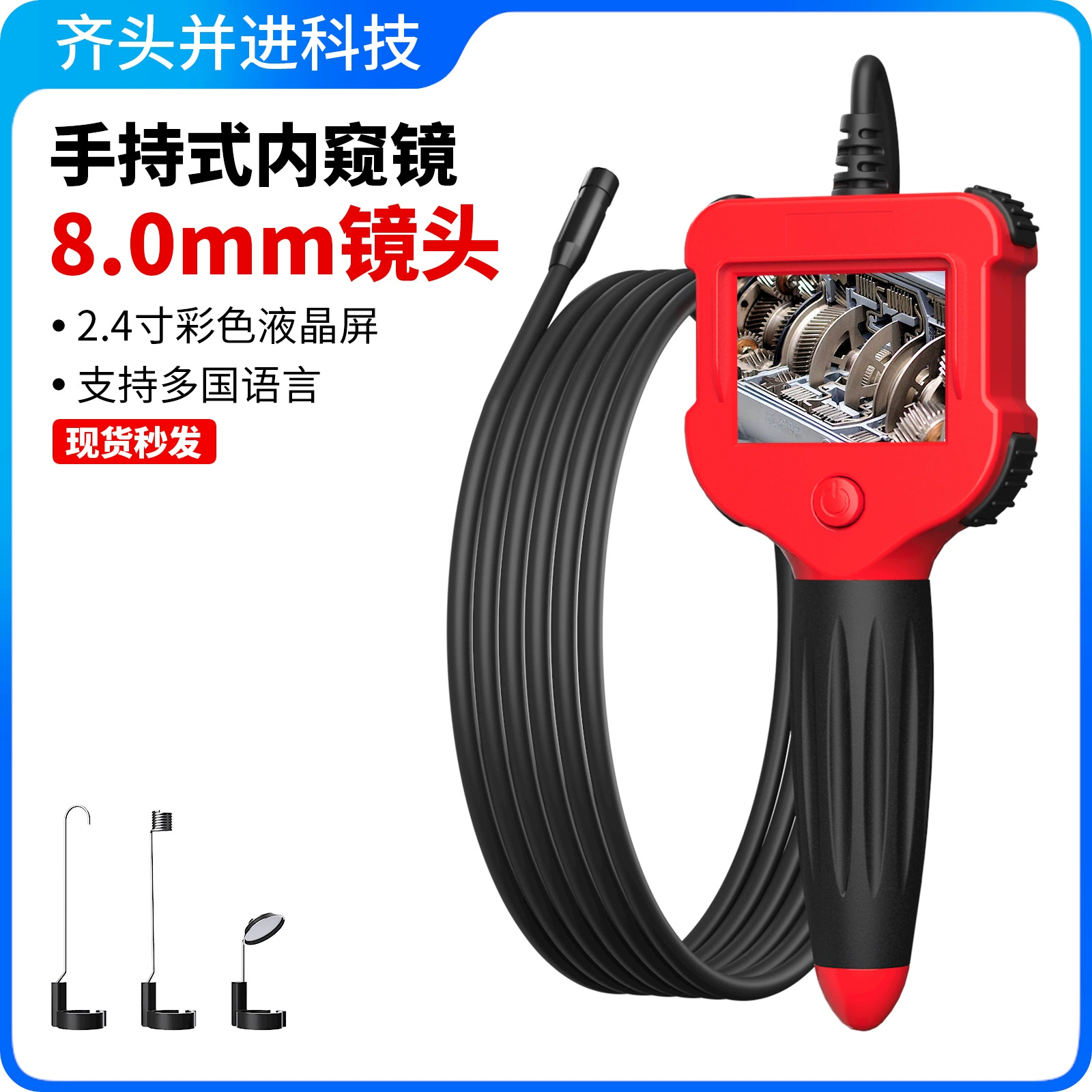 Трансграничный ручной эндоскоп с экраном 2,4-дюймовый дисплей Камера 8,0 мм промышленный эндоскоп для трубопроводов