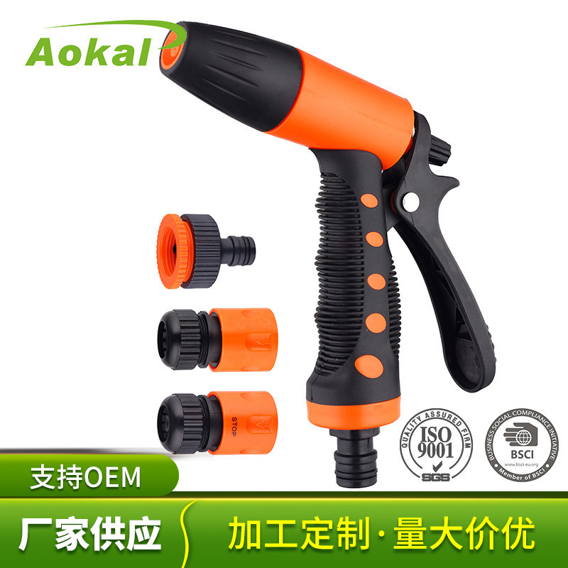 洗车水枪园林水枪三段式直喷枪套装 ABS材质1/2''快速接头套装