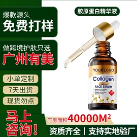 液态精华;面霜;洁面产品