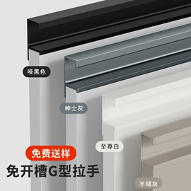 家具拉手;家具五金