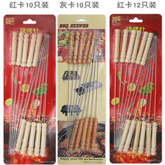 BBQ skewer combination set anti-scalding gourd small wooden handle barbecue skewers round skewers round needle barbecue skewers outdoor BBQ tools