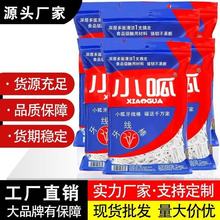 批发小呱一次性牙线300,500,1000支袋装现货牙线棒一次性牙签散装