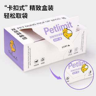 Pet Waste Bag for Picking up Poop, Dog Walking Poop Picker, Pet Poop Bag, Cat Litter Bag, Thickened Poop Scooper