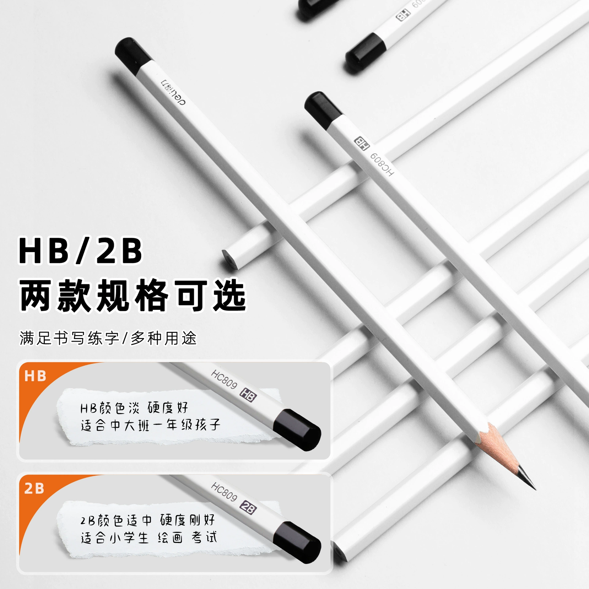 Deli HC809 маленький белый стержень 2b карандаш для начальной школы нетоксичный шестигранный стержень каллиграфический карандаш 2b дети новички раскрашенная карта