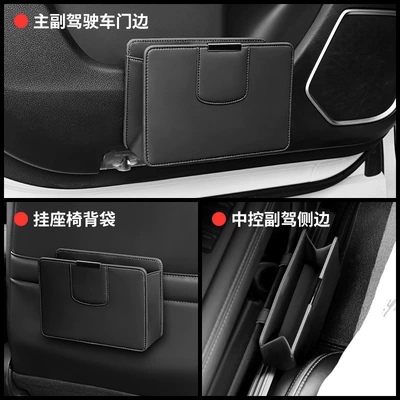 car rear storage car — Car storage bag/box