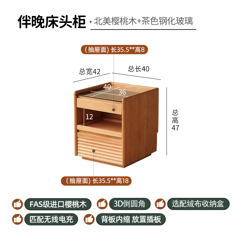 보석 상자없이 무선 충전이없는 체리 나무