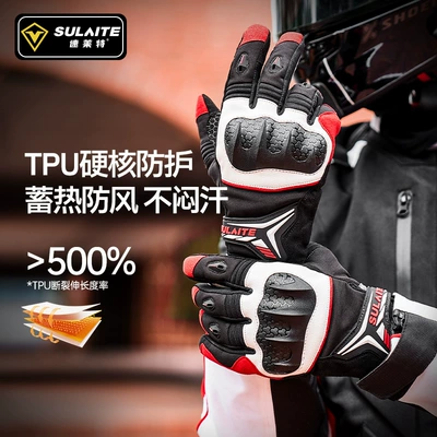 Motorcycle Riding Gloves Tpu Motorcycle Safety Supplies