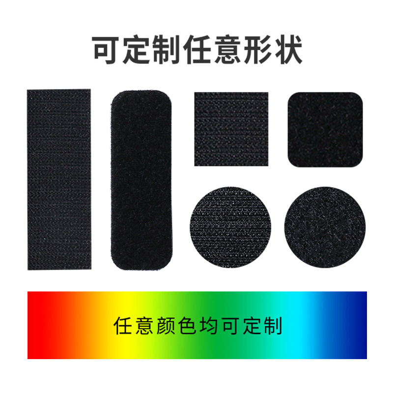 Nylon strong adhesive backing hook and loop self-adhesive tape screen window hook hook and loop tape anti-mosquito door curtain hook and loop tape
