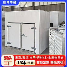 大型金银花干燥机设备 多功能木材碳化烘干炉 木材蒸干烘干设备