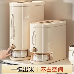 米バケツ家庭用2025新密閉プッシュ式米筒麺箱防虫防湿米保存容器