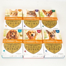 拜耳爱沃克体内外一体驱虫滴剂宠物驱虫跳蚤耳螨滴剂犬用滴剂