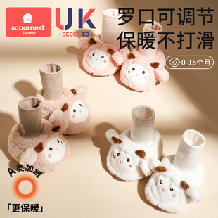 �Ƴ������냺Ь6��12�����ﶬ��0-3��Ь�m��ǰЬܛ�׷����W����Ь